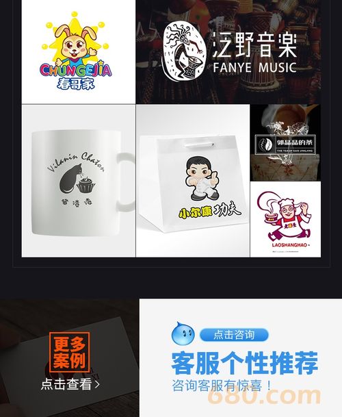 馬鞍山原創(chuàng)品牌設(shè)計 水也君如何用『卡通定制』點亮企業(yè)商標(biāo)注冊新路徑？