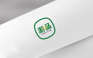 游品品牌建設(shè) 設(shè)計引領(lǐng)，策劃驅(qū)動的多維系統(tǒng)構(gòu)建